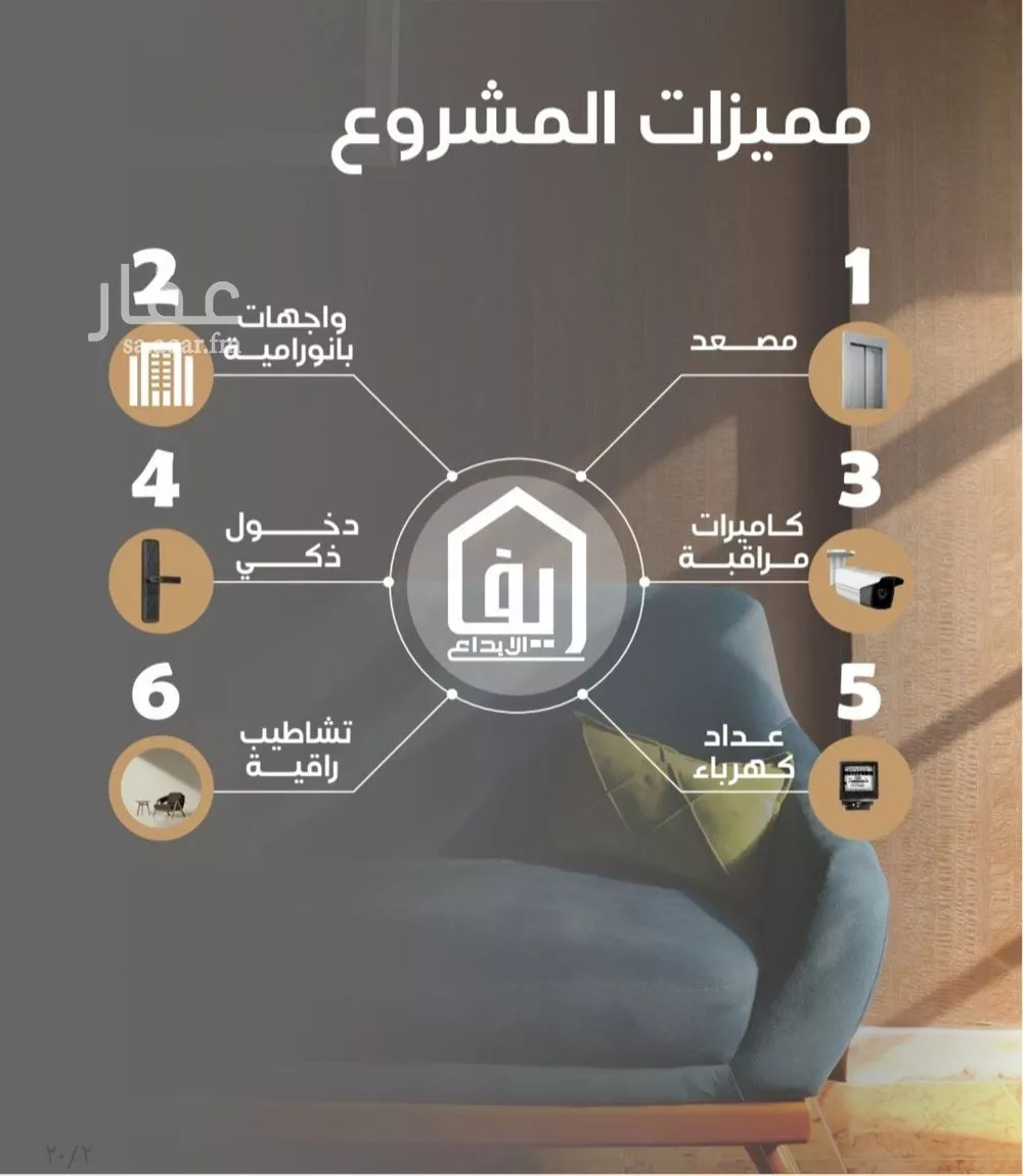 شقة 3 غرف في النزهة 5