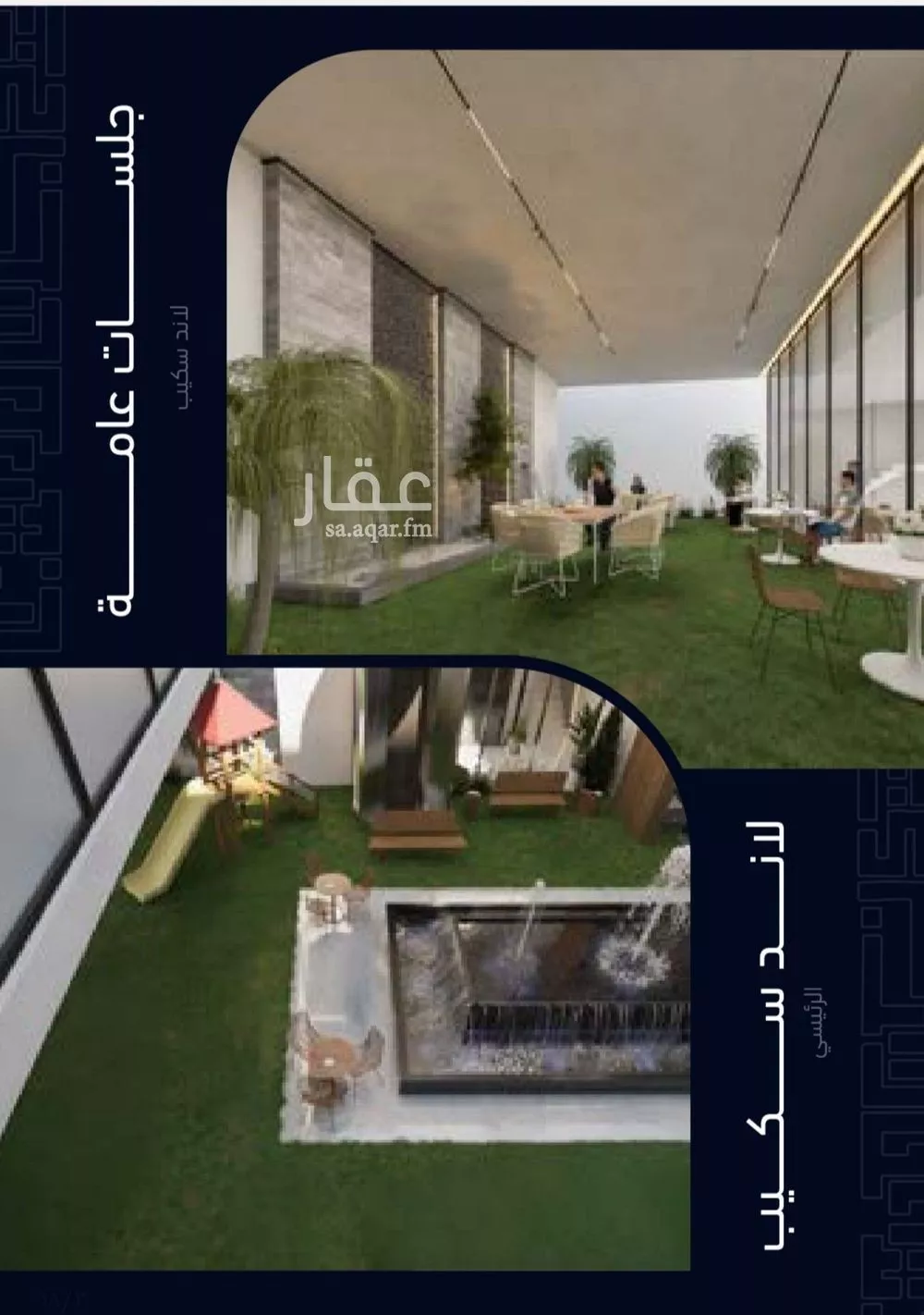 شقة 3 غرف في مشرفة 5