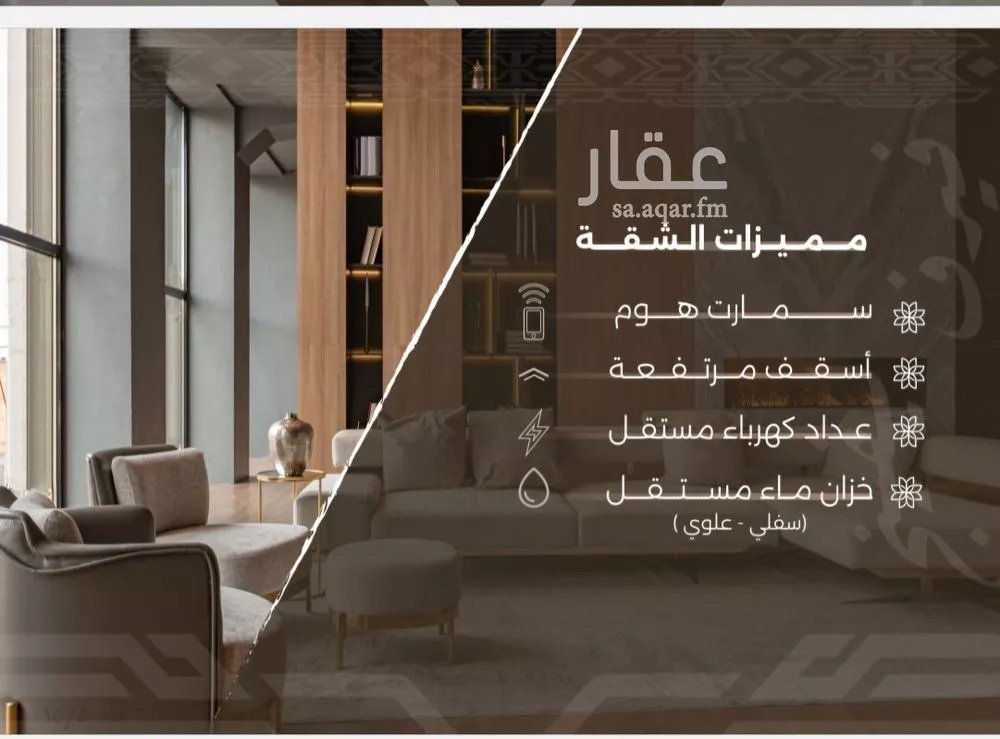 شقة 3 غرف في النهضة 4