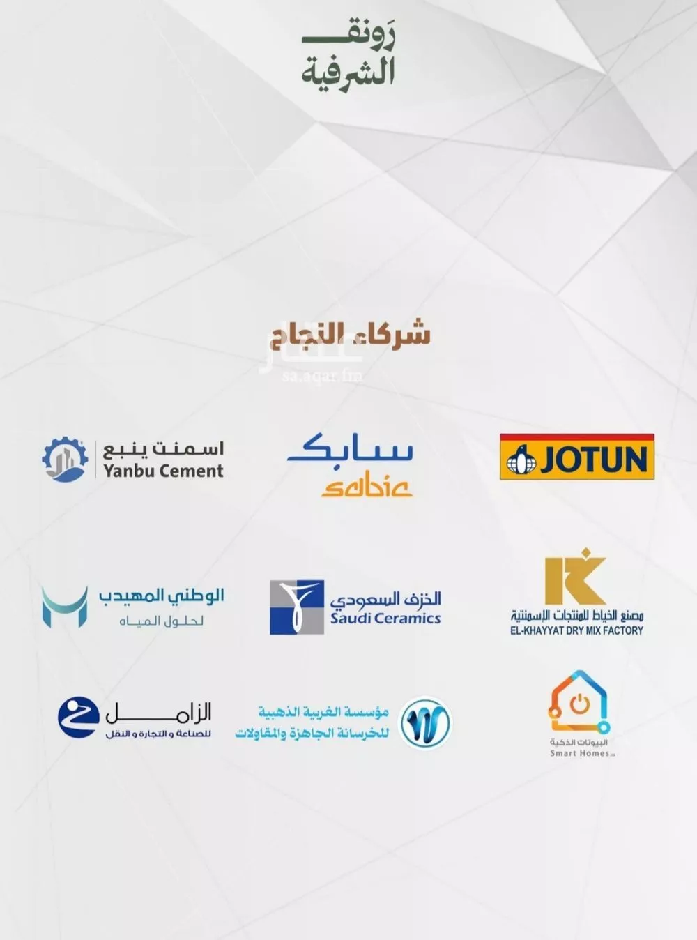 شقة 2 غرف في الشرفية 2