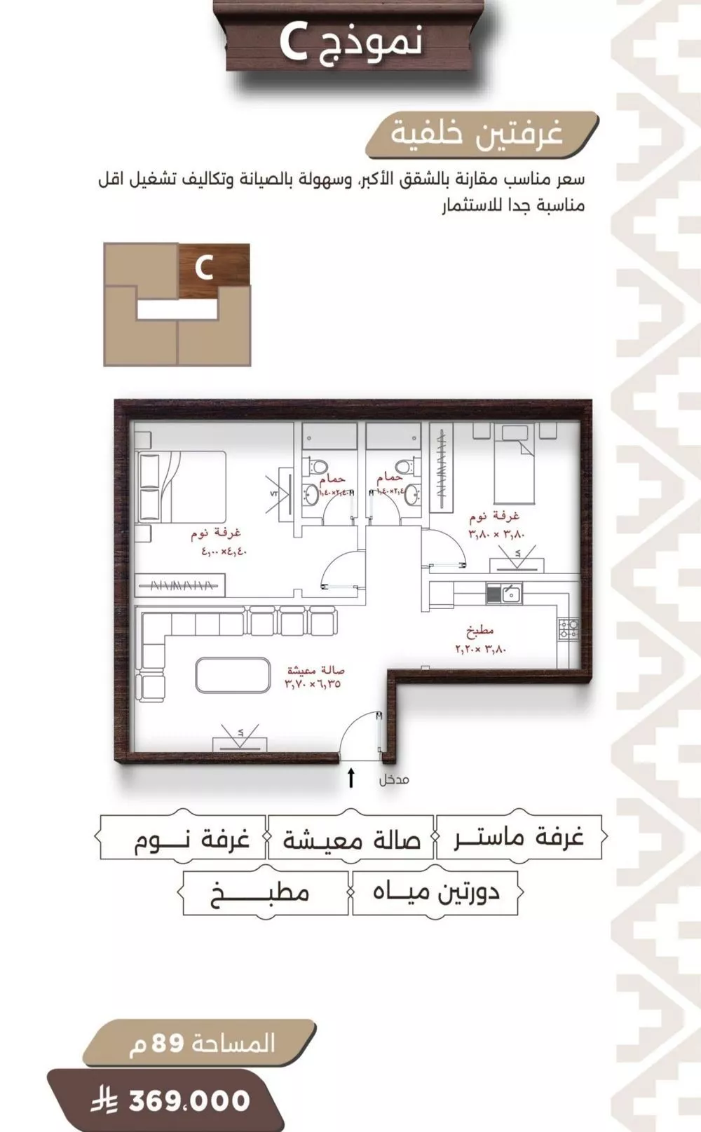 شقة 2 غرف في النعيم 1