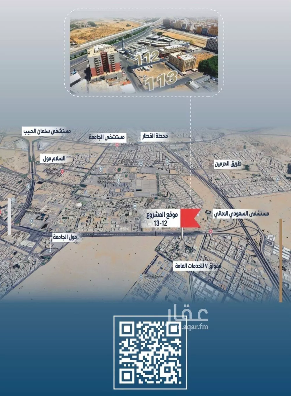 3 bedroom apartment in Al Jamiah, Jeddah 6