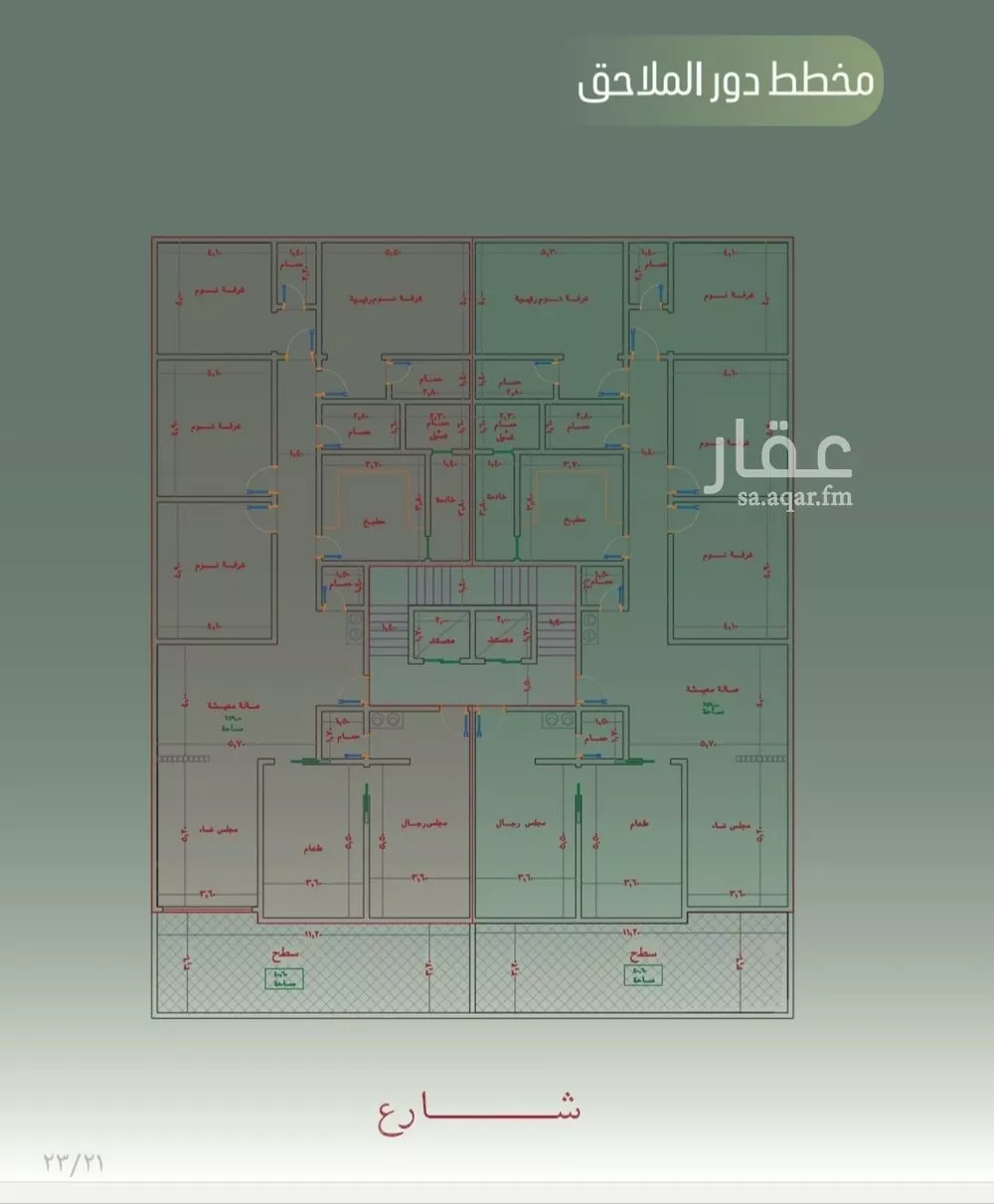 شقة 7 غرف في الصفا 3