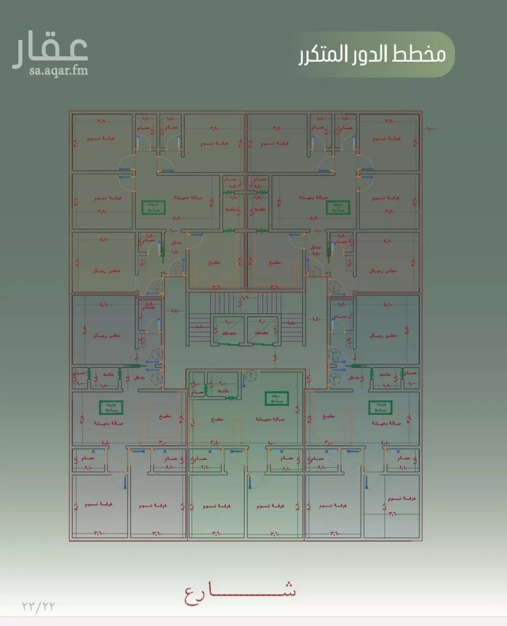 شقة 7 غرف في الصفا 4