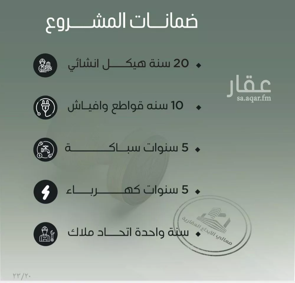 شقة 3 غرف في الصفا 2