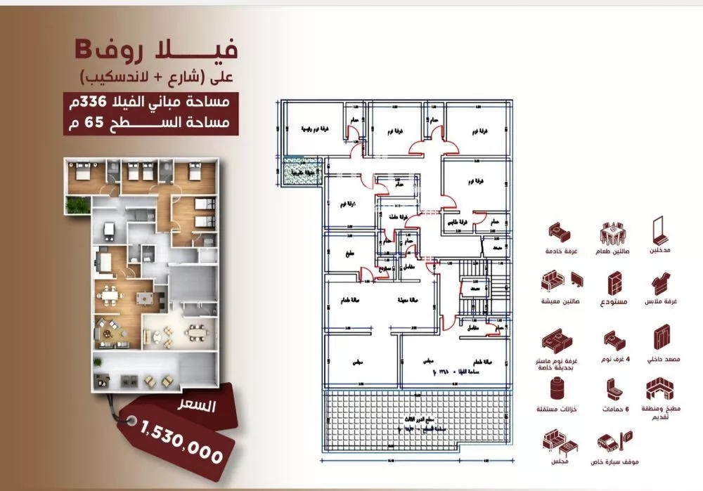 شقة 2 غرف في الحمراء 4