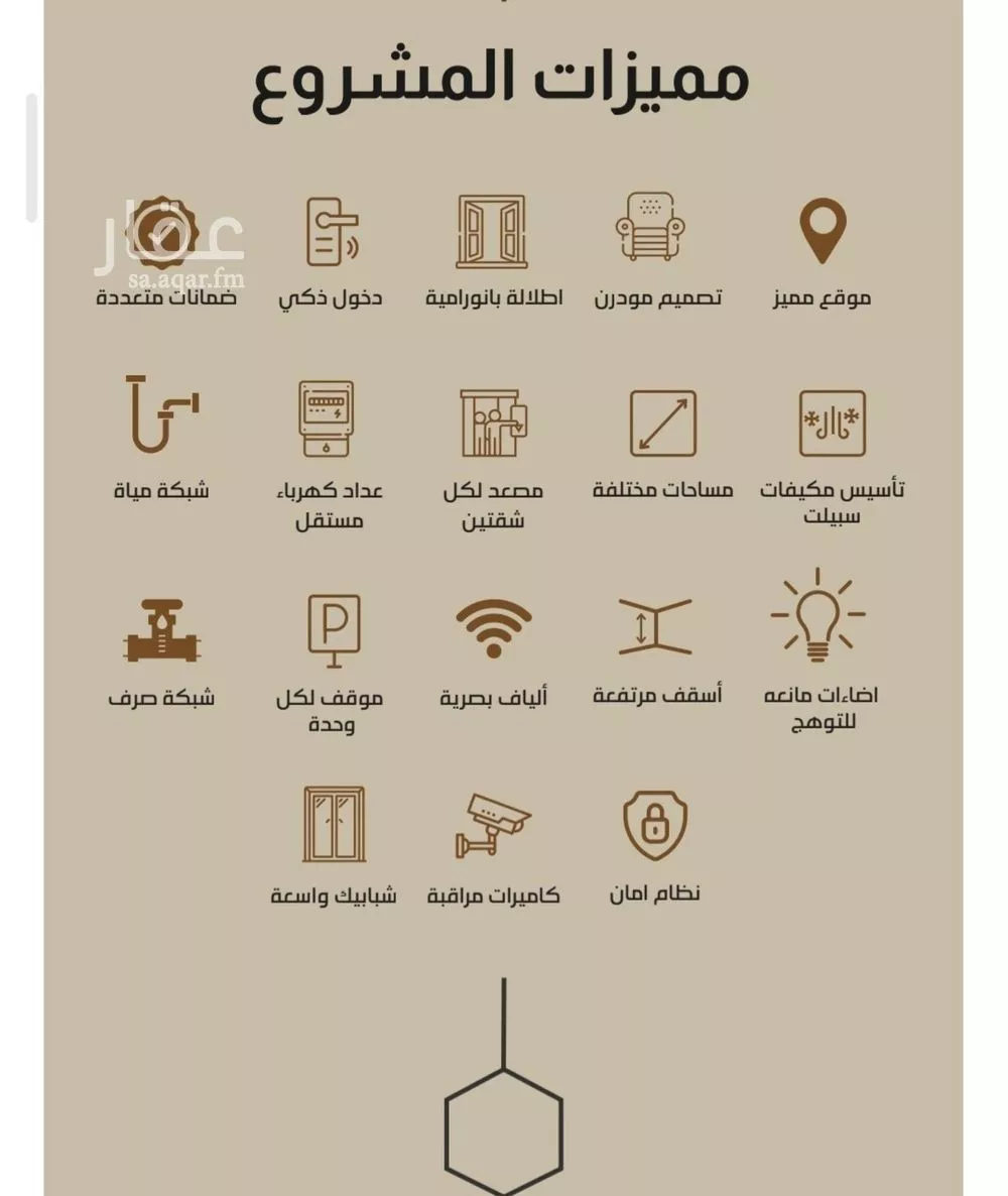 شقة 3 غرف في الفيصلية 2