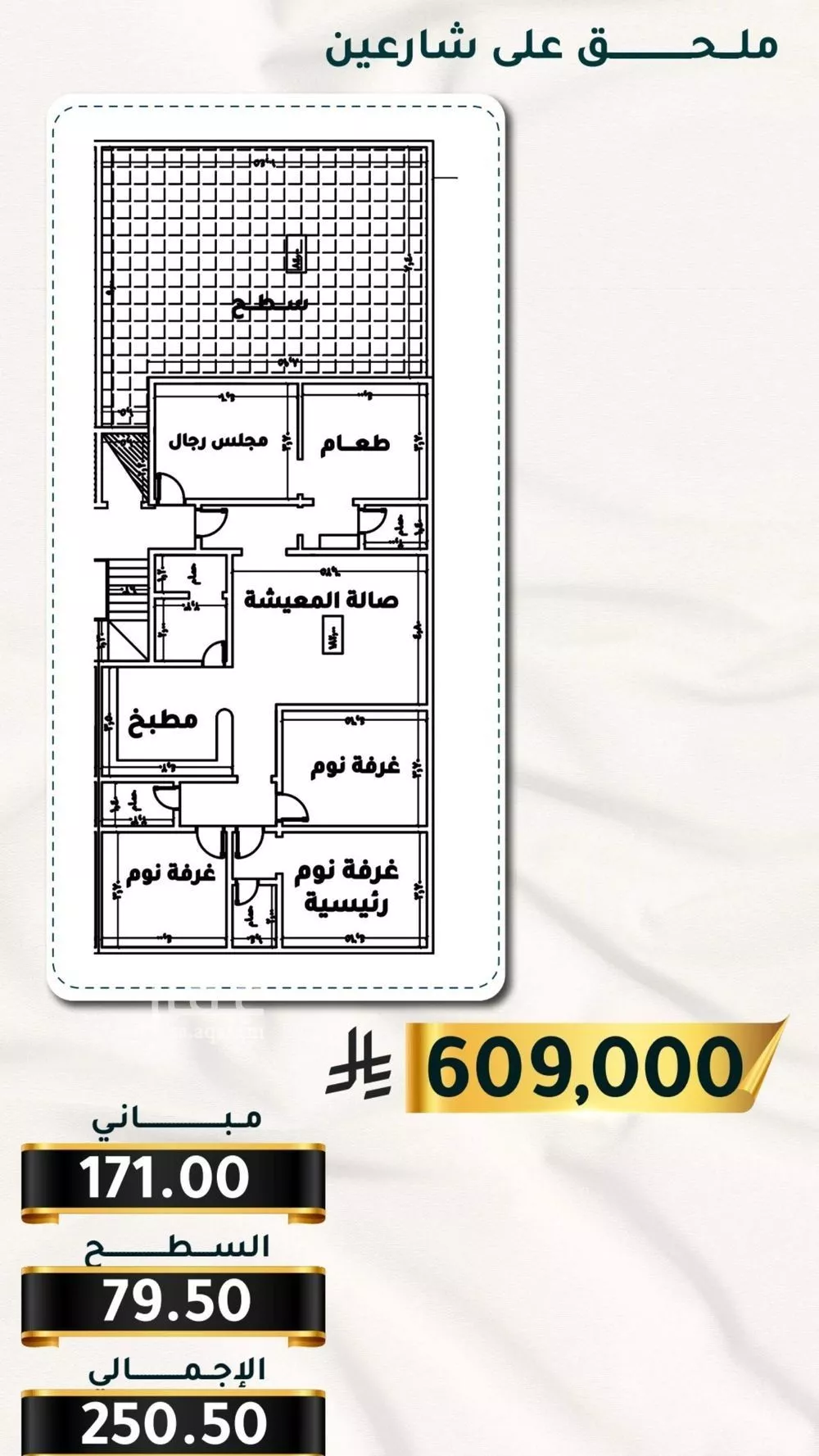 شقة 2 غرف في الثغر 5
