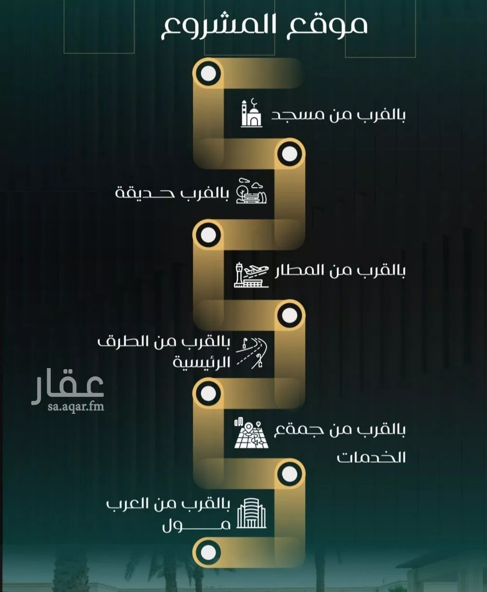 شقة 2 غرف في النزهة 3