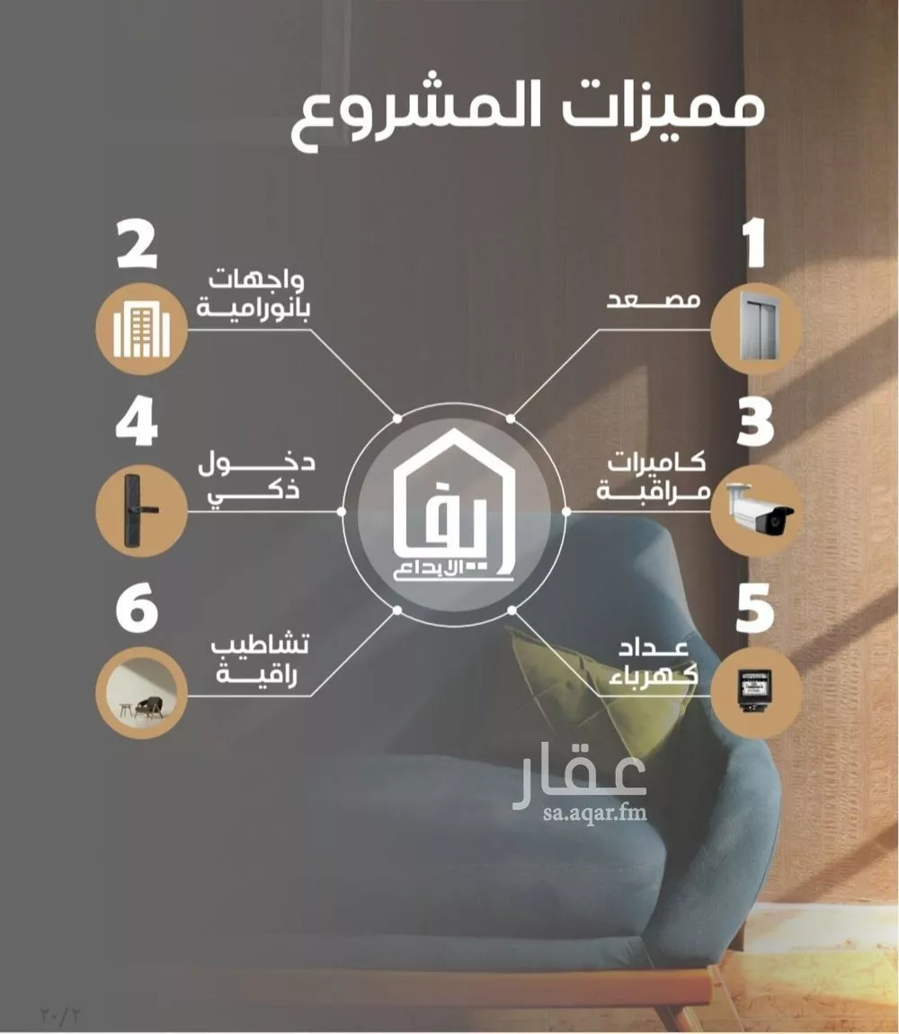 شقة 2 غرف في النزهة 2