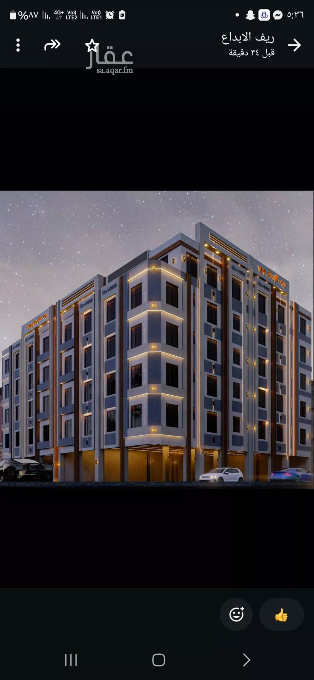 شقة 4 غرف في النزهة 1