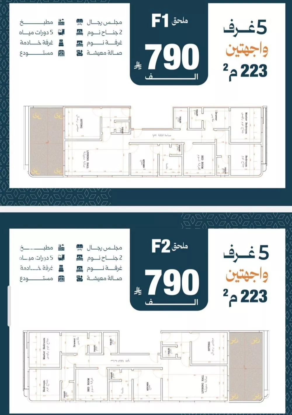 شقة 5 غرف في الصفا 3