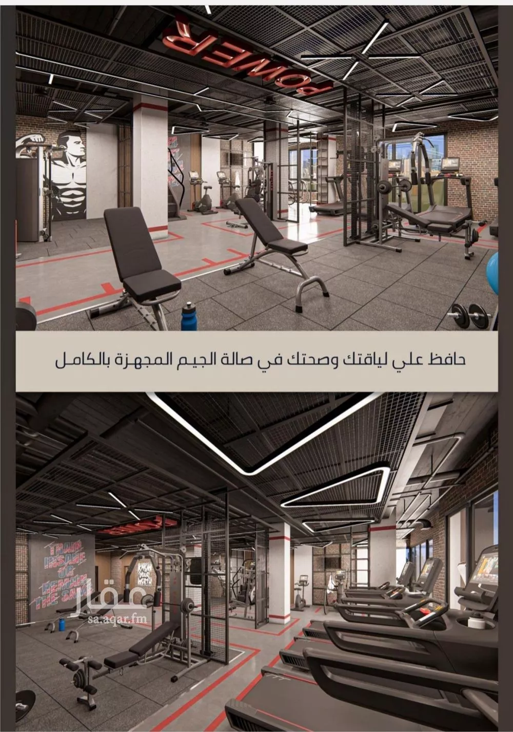 شقة 4 غرف في الصوارى 5