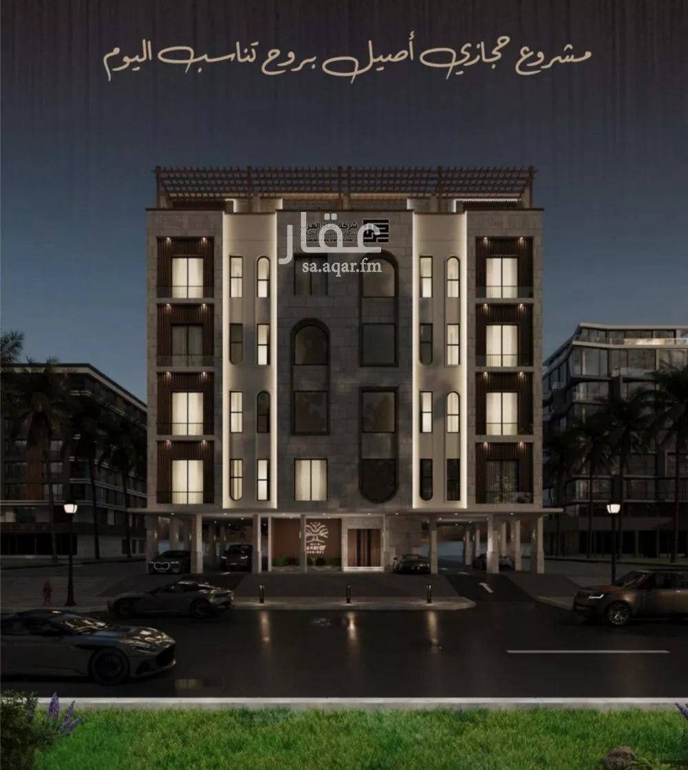 شقة 2 غرف في النعيم 2