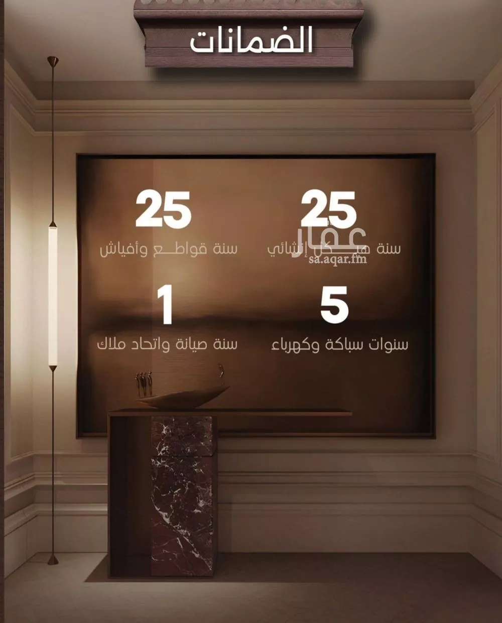 شقة 2 غرف في النعيم 4