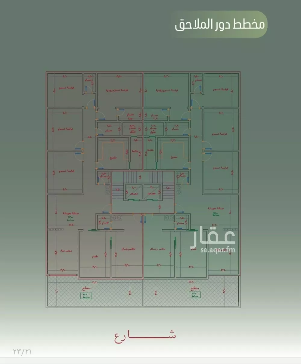 شقة 4 غرف في الصفا 4