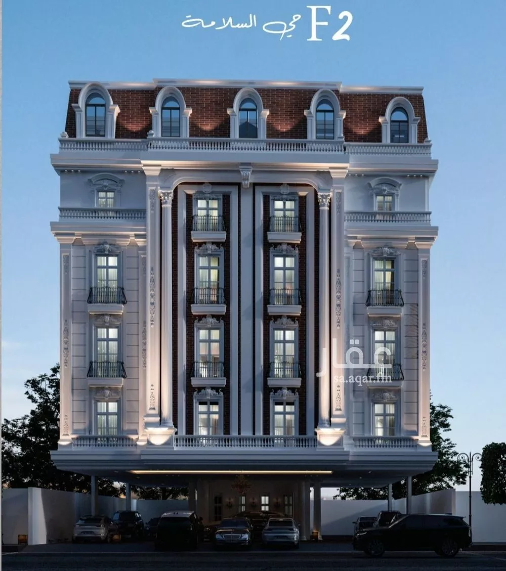 شقة 4 غرف في السلامة 1