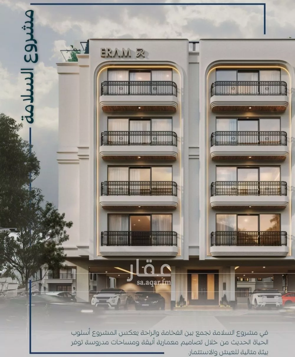 شقة 2 غرف في السلامة 3