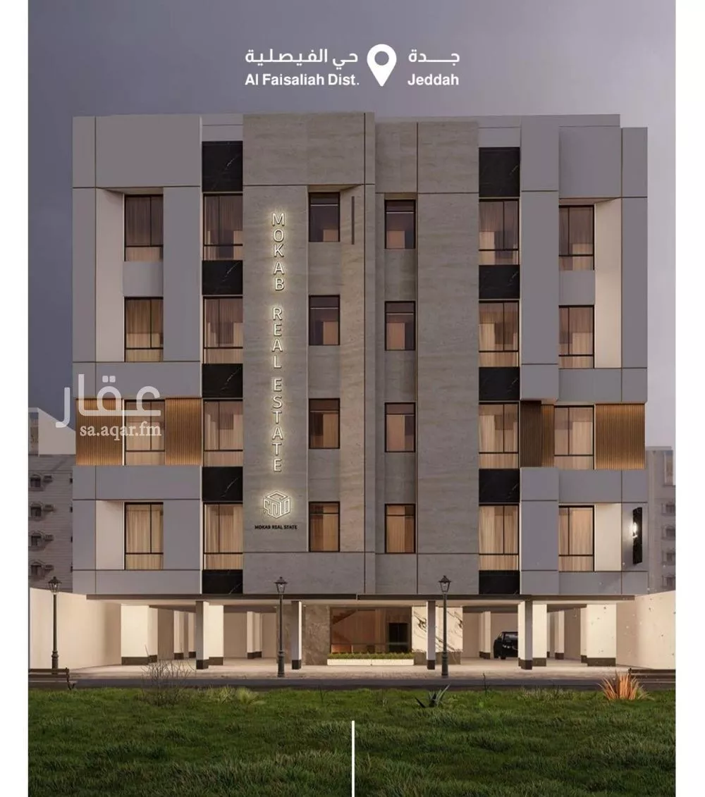 شقة 3 غرف في الفيصلية 1