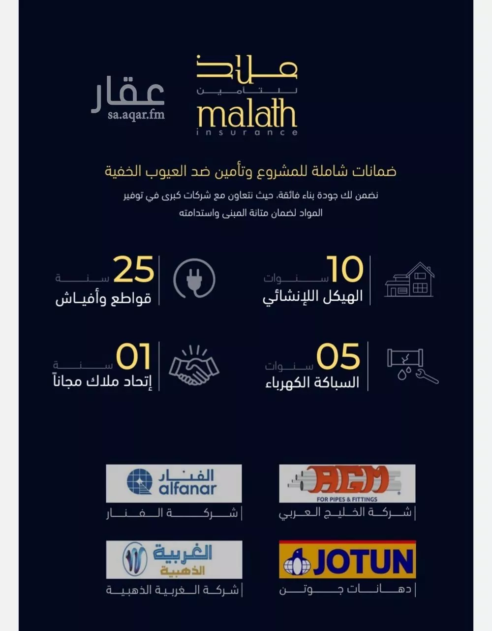 شقة 3 غرف في مشرفة 2