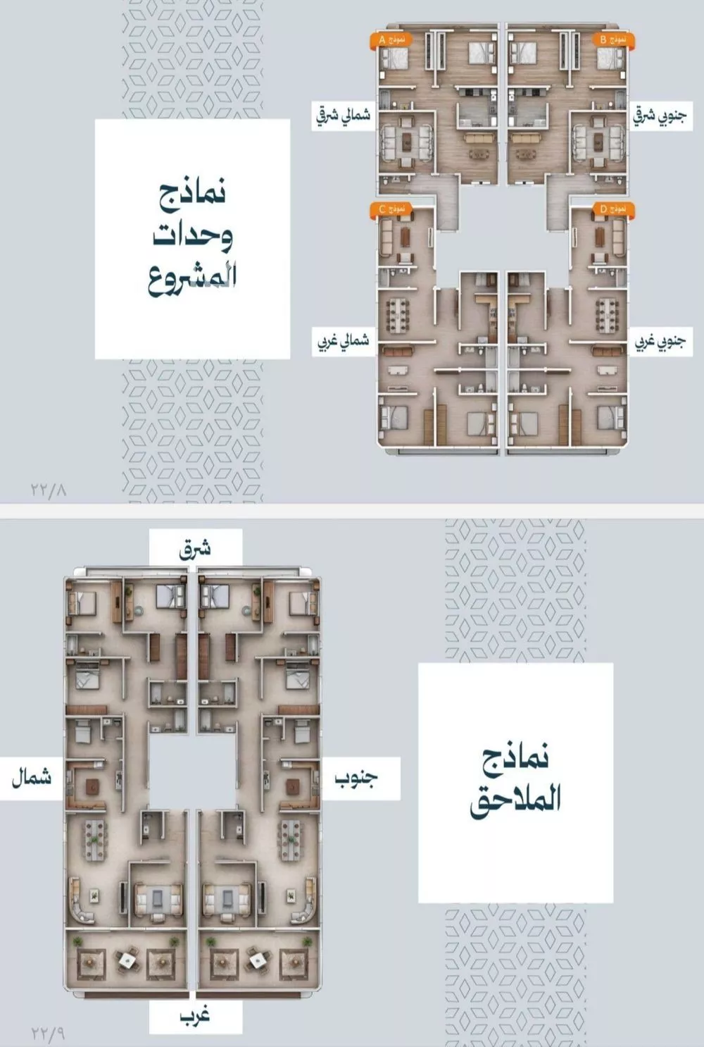 شقة 4 غرف في الصفا 2