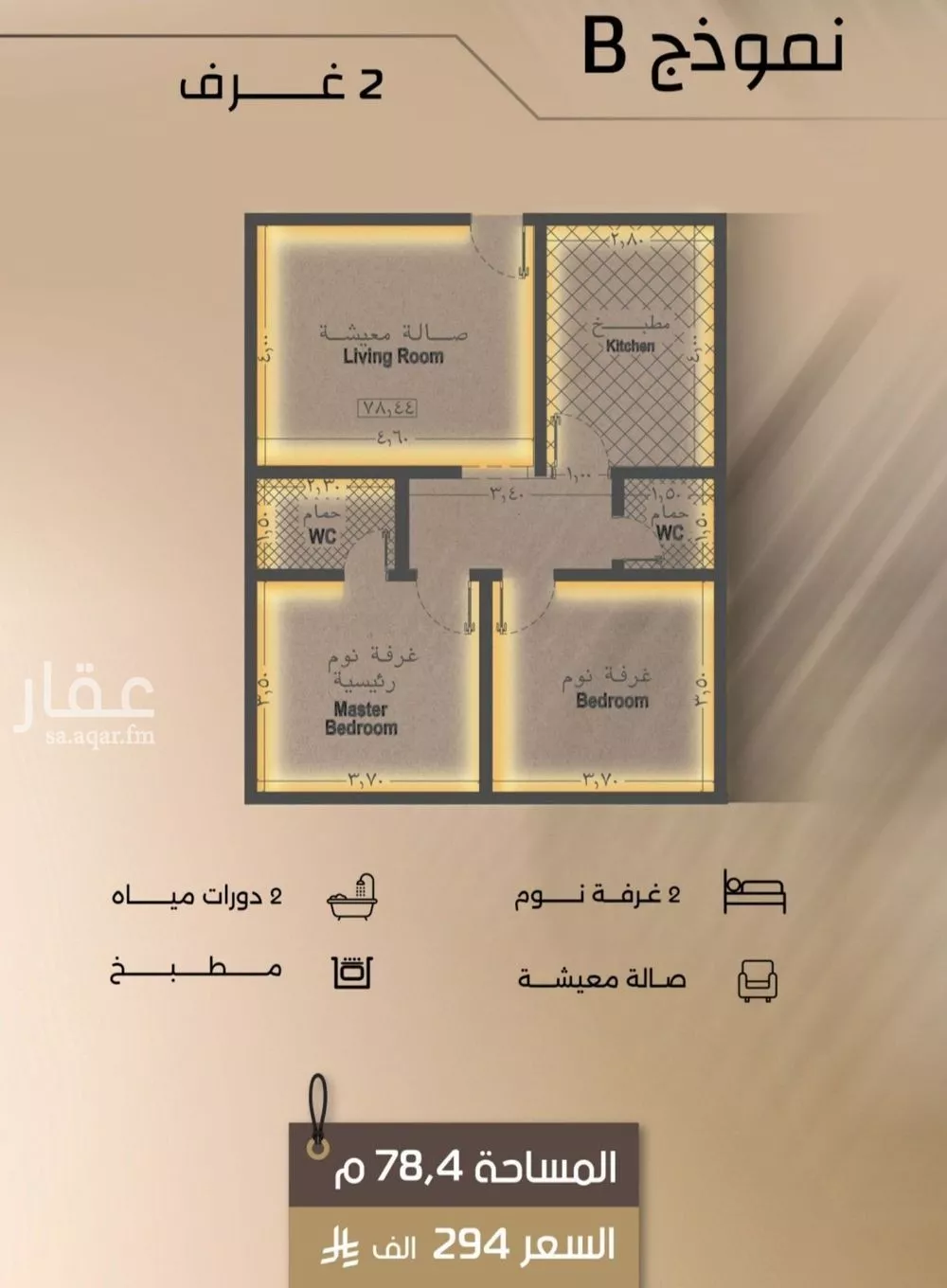 شقة 5 غرف في الفيصلية 3