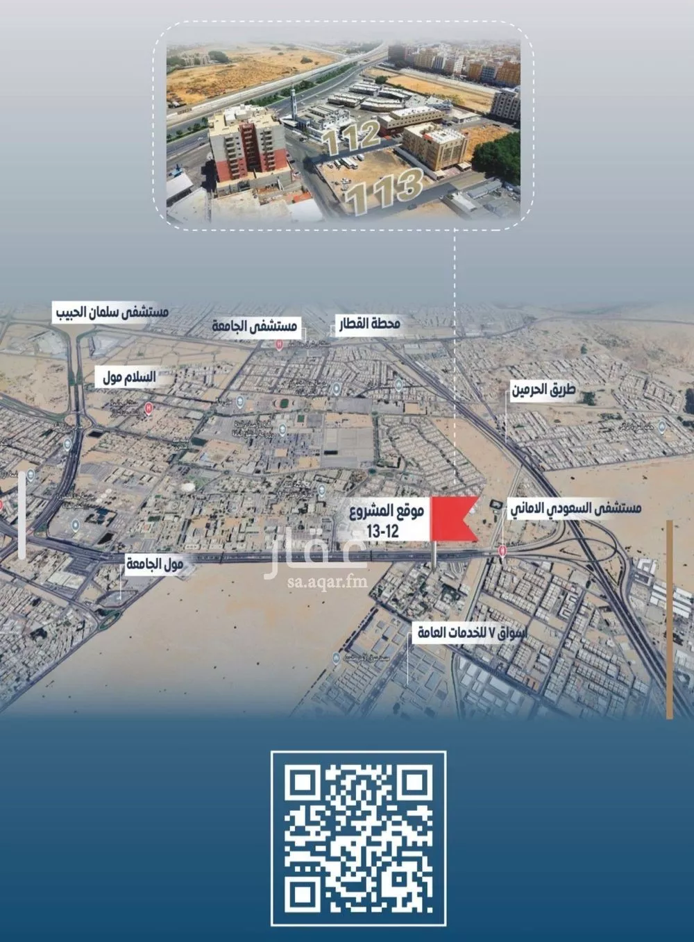 شقة 5 غرف في الجامعة 3