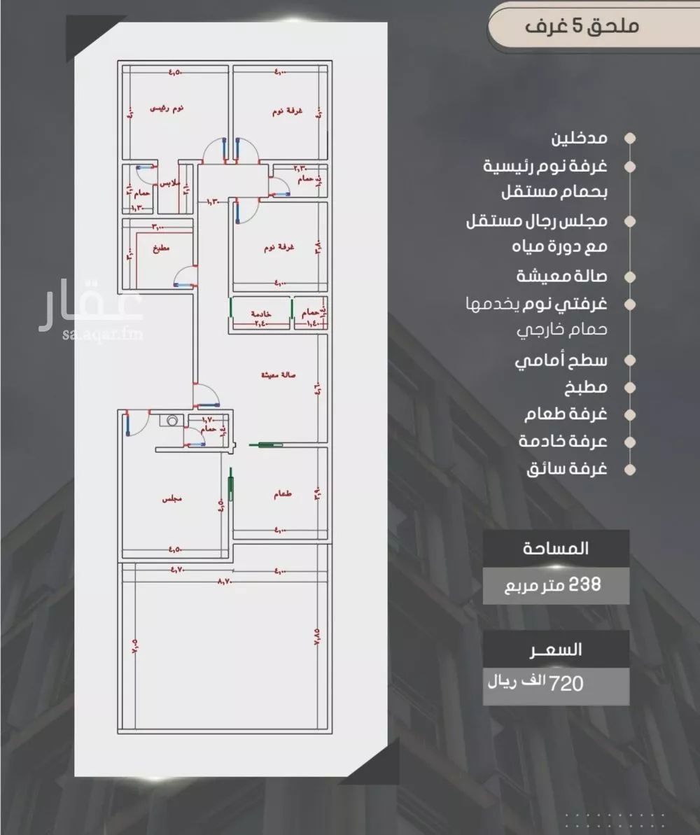 شقة 3 غرف في الصوارى 4