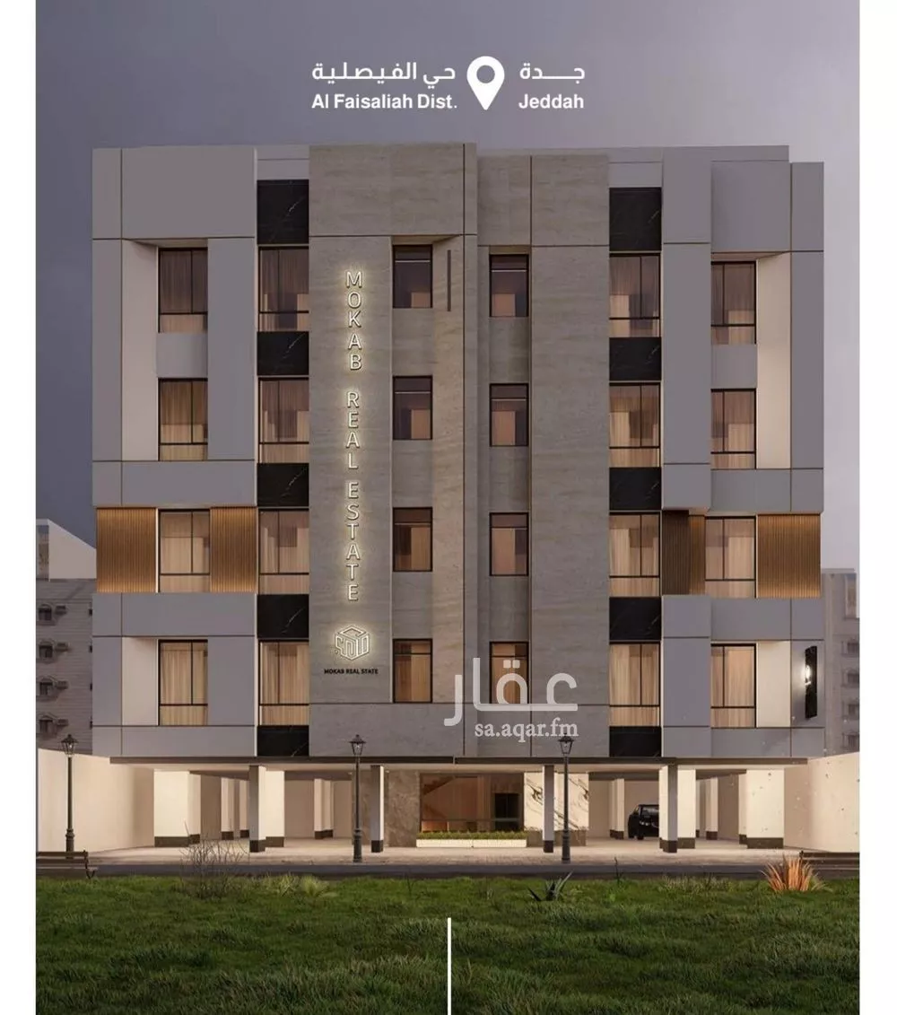 شقة 3 غرف في الفيصلية 1