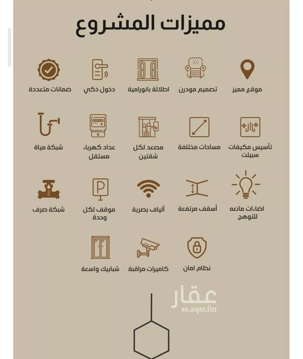 شقة 3 غرف في الفيصلية 2