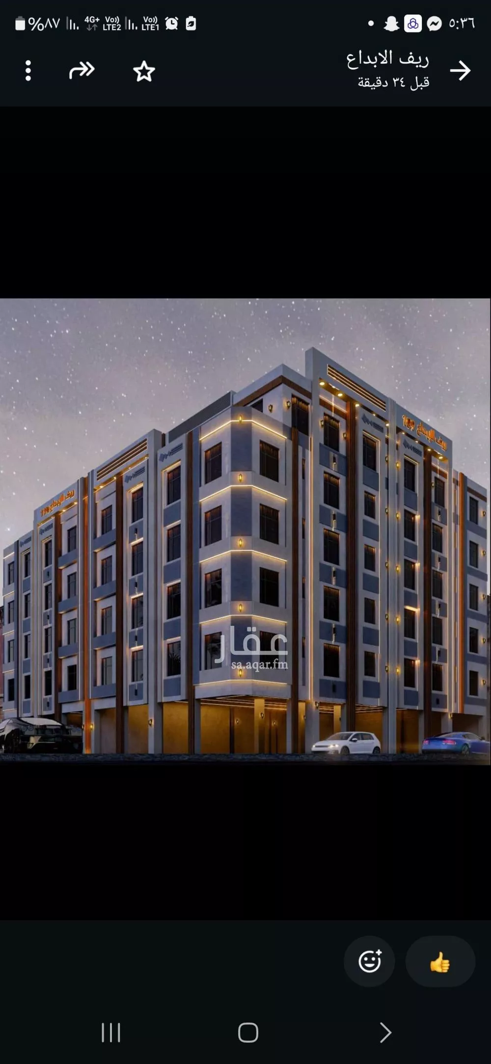 شقة 3 غرف في النزهة 1