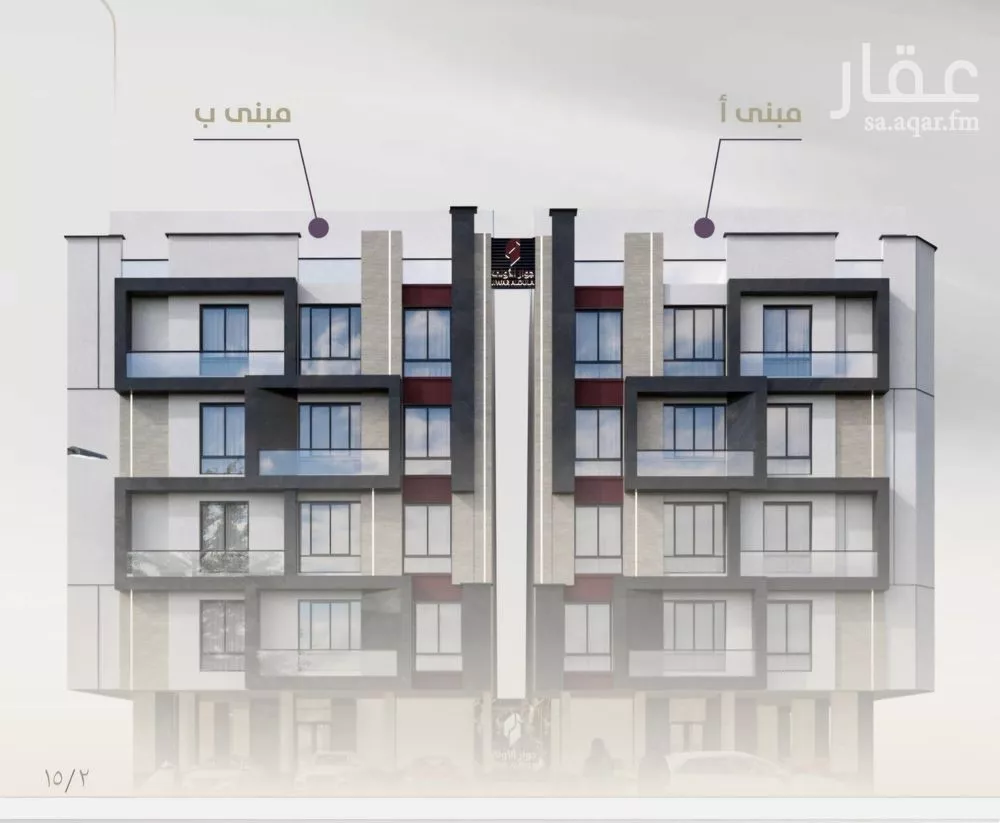 شقة 2 غرف في الزهراء 1