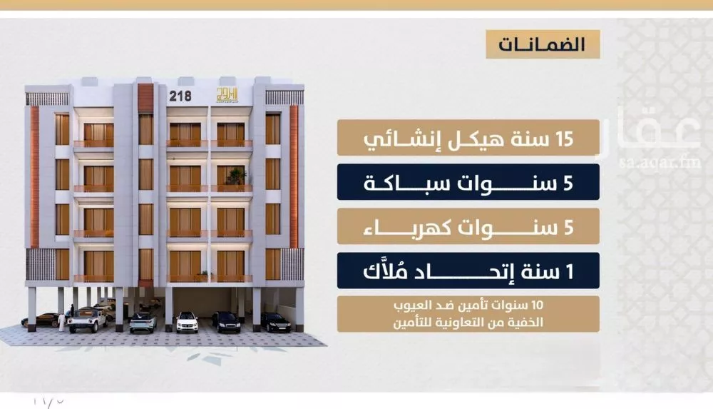 شقة 2 غرف في الصوارى 2