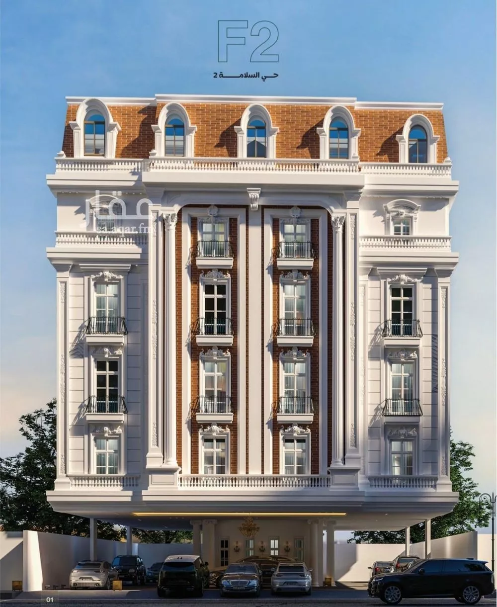 شقة 3 غرف في السلامة 1