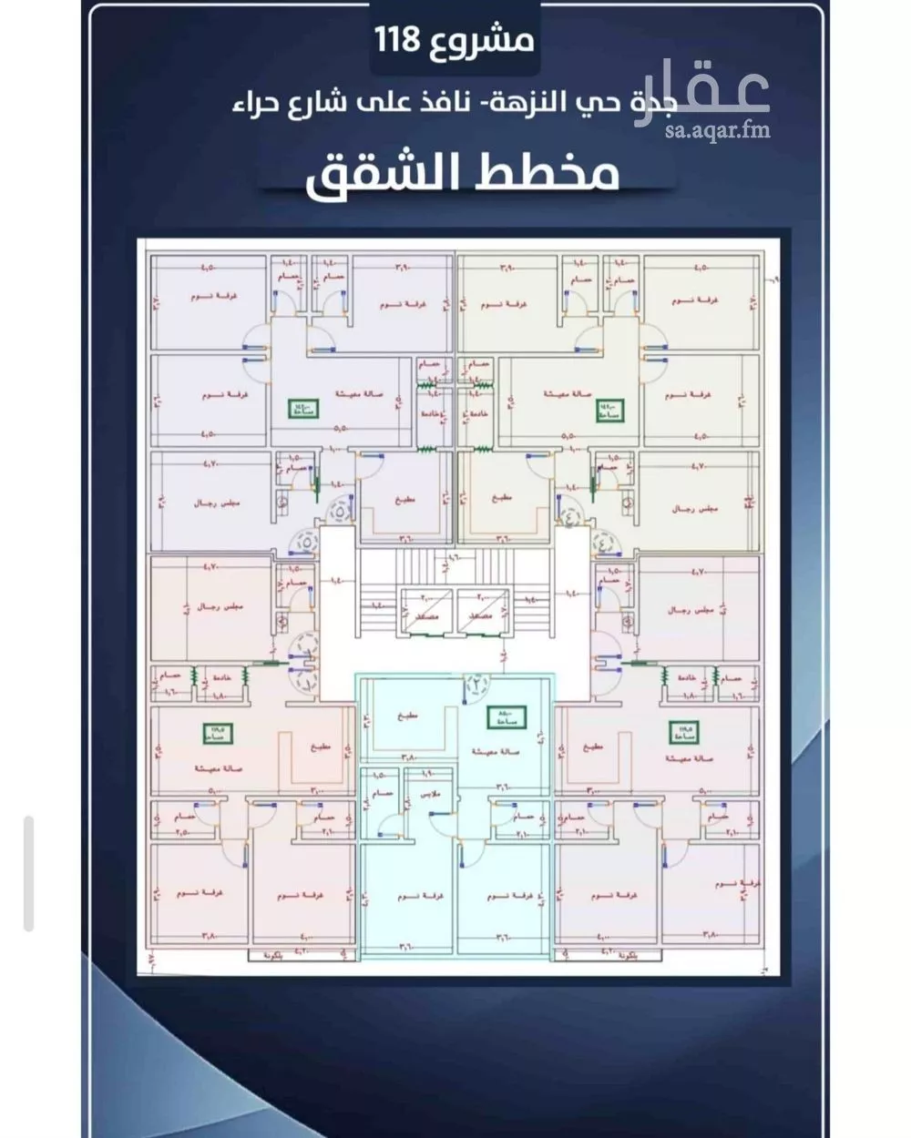 شقة 3 غرف في النزهة 2