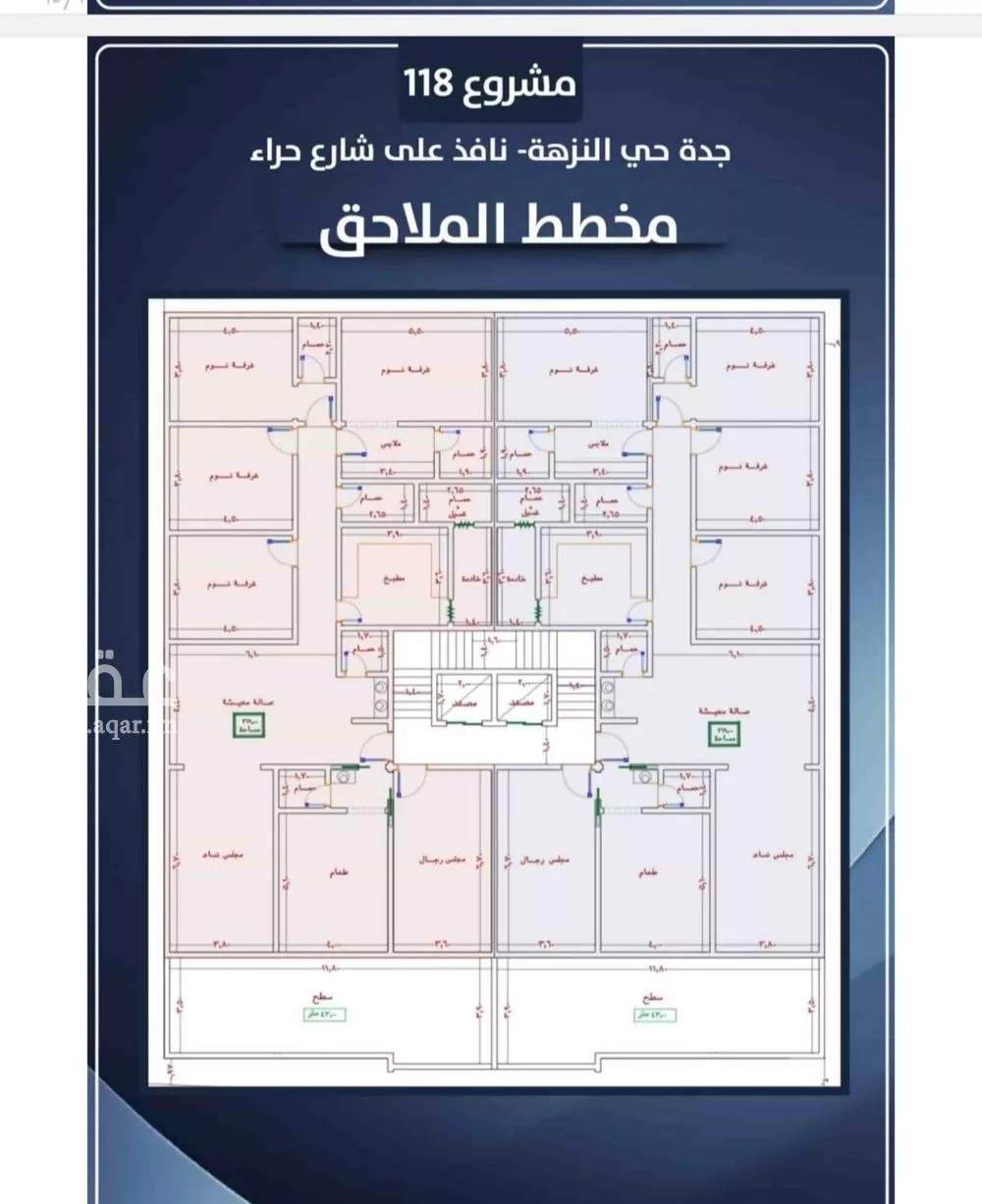 شقة 3 غرف في النزهة 4