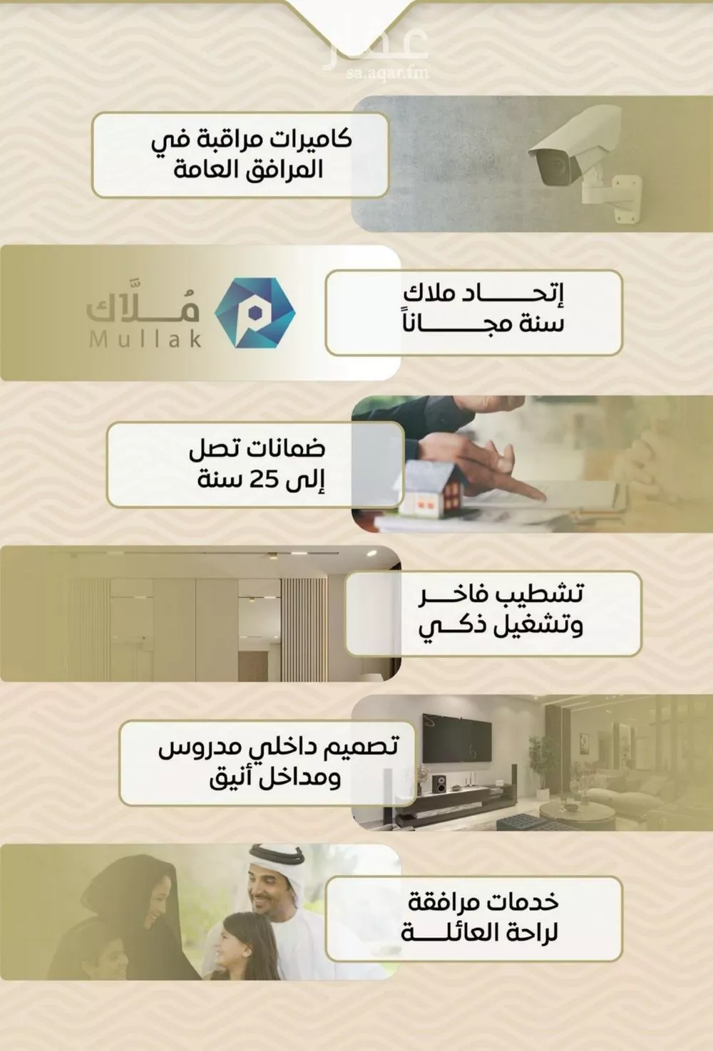 2 bedroom apartment in Mishrifah 4