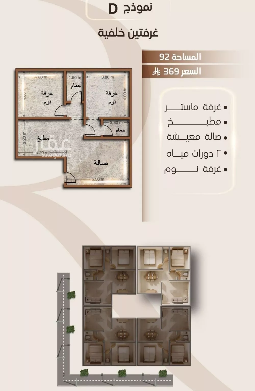 شقة 2 غرف في الفيصلية 3