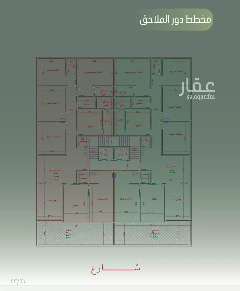 شقة 3 غرف في الصفا 3