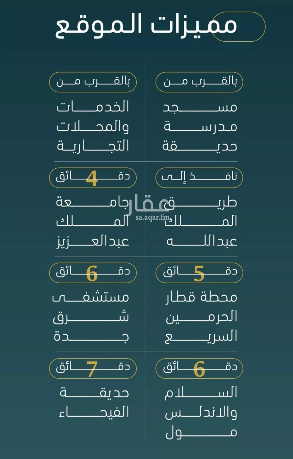 شقة 3 غرف في النسيم 5