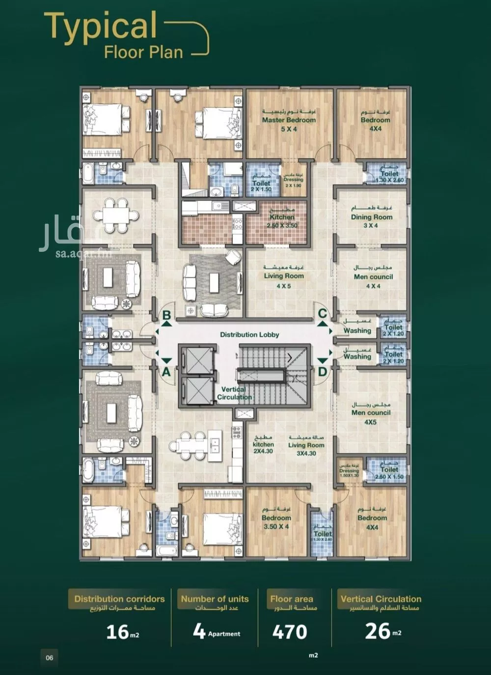 شقة 3 غرف في السلامة 2