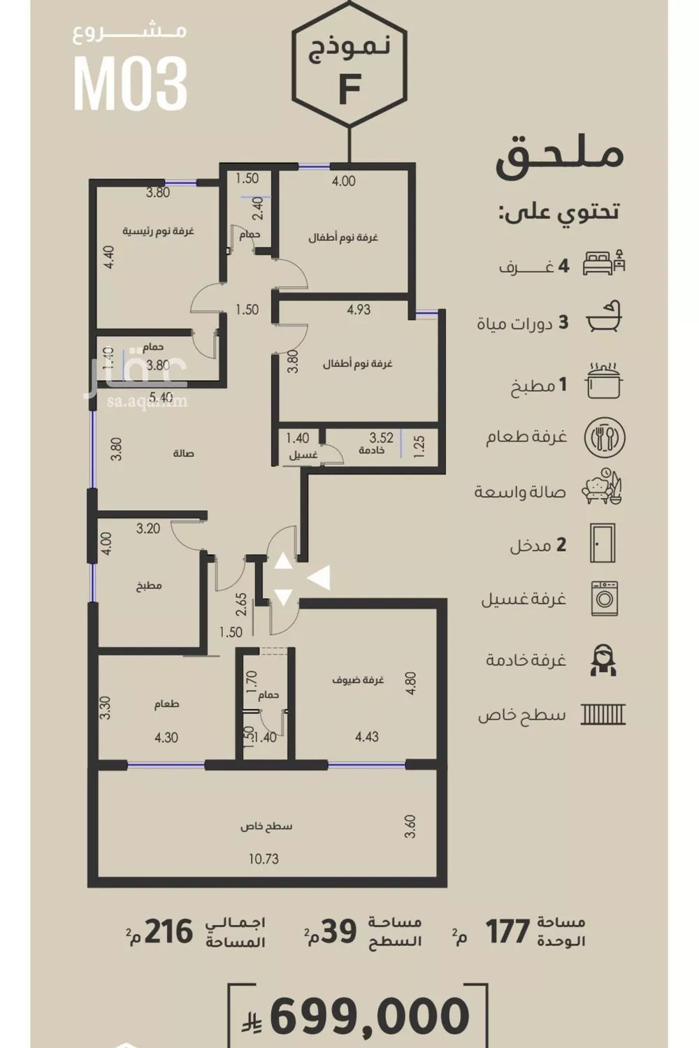 شقة 3 غرف في الفيصلية 4