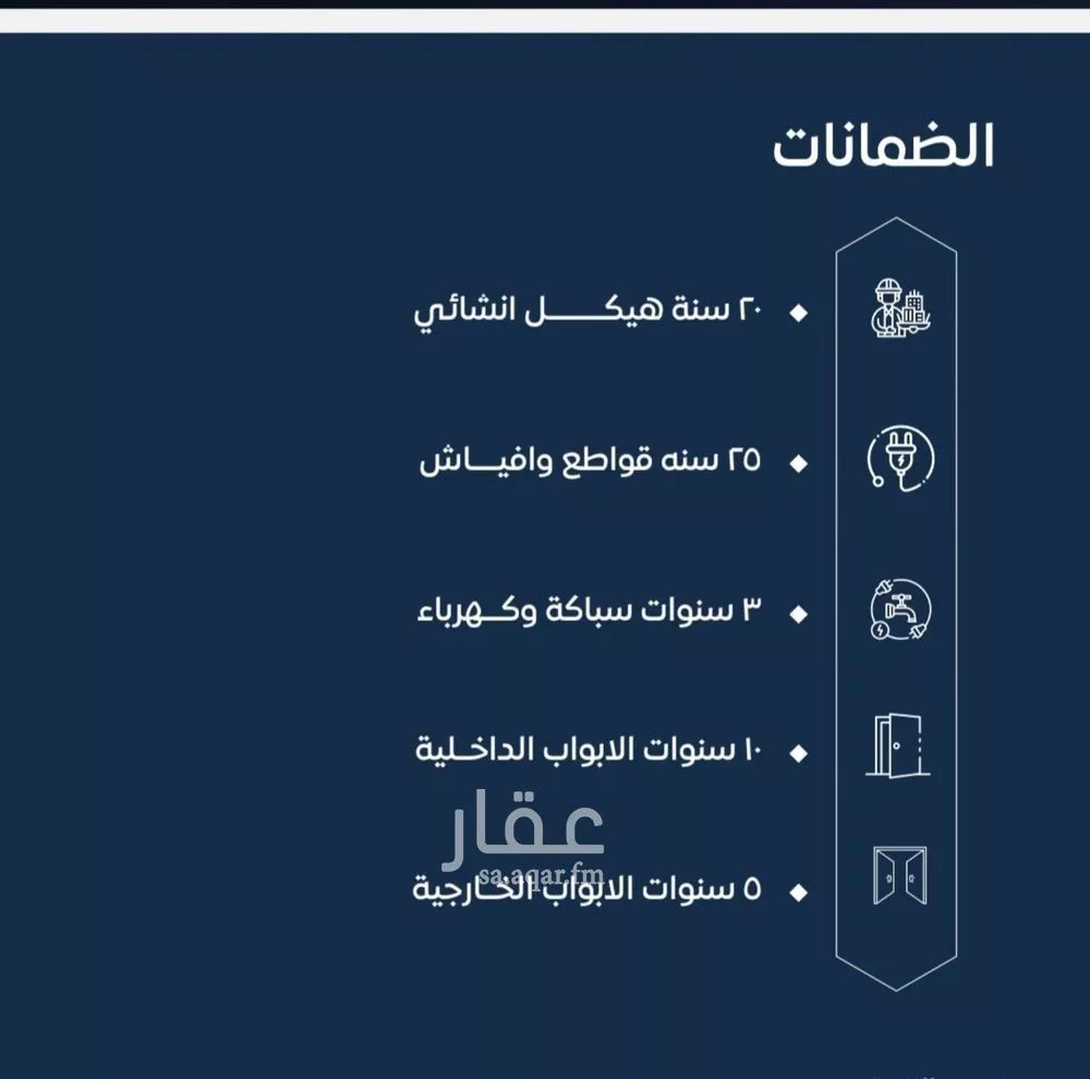 شقة 2 غرف في الصوارى 3