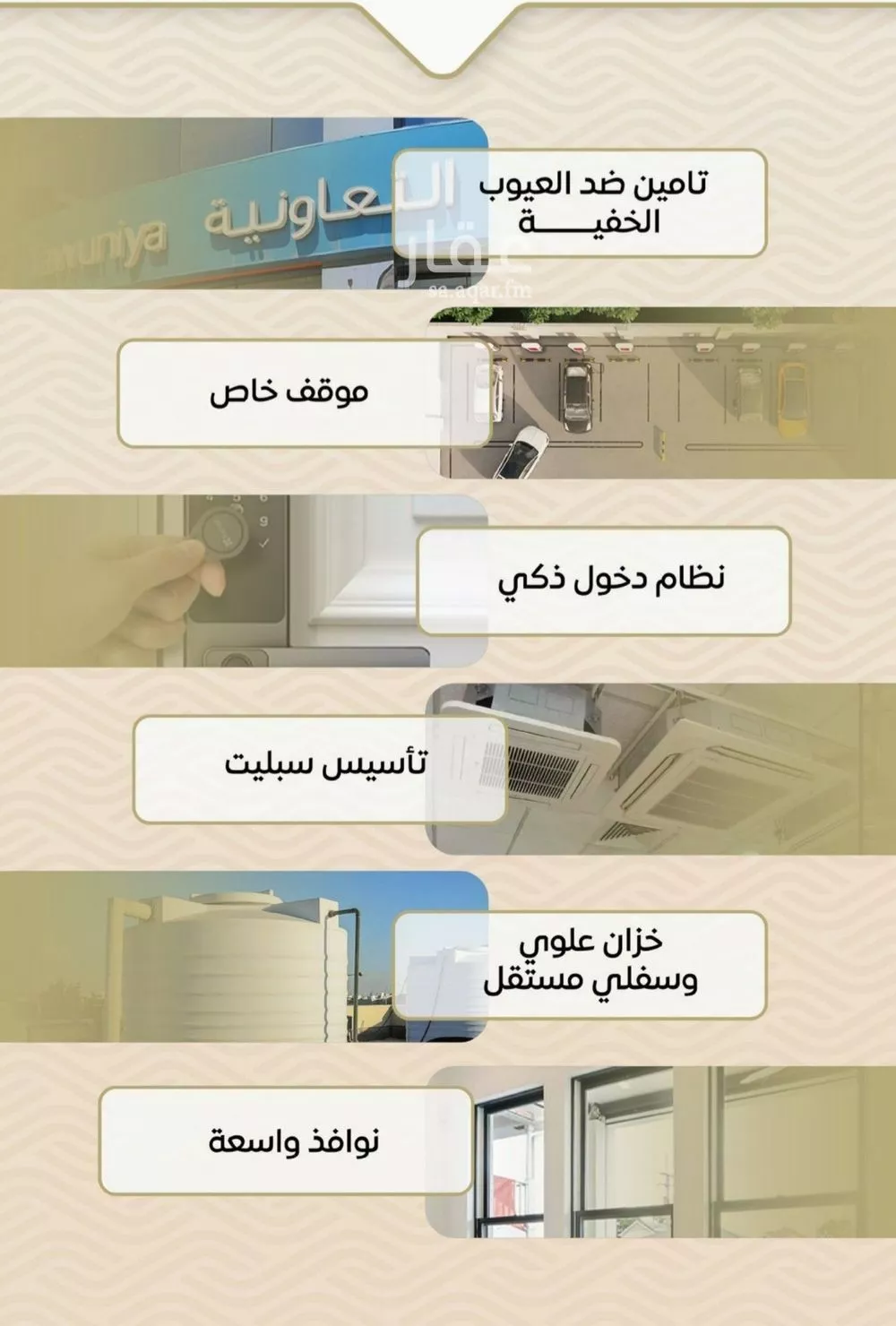 2 bedroom apartment in Mishrifah 2