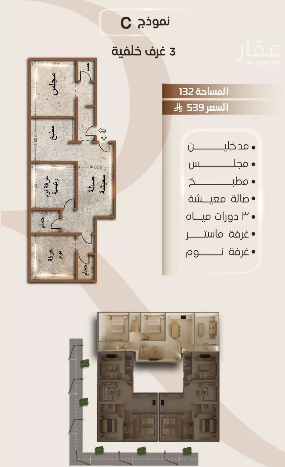 شقة 2 غرف في الفيصلية 4