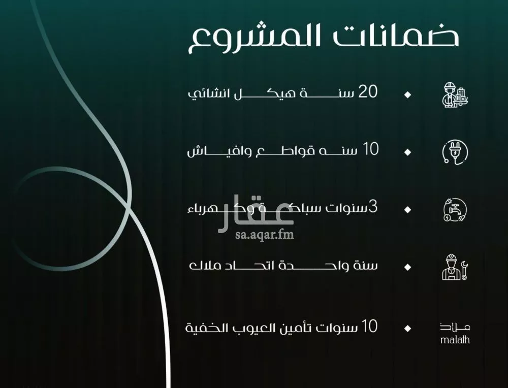 شقة 2 غرف في النزهة 4