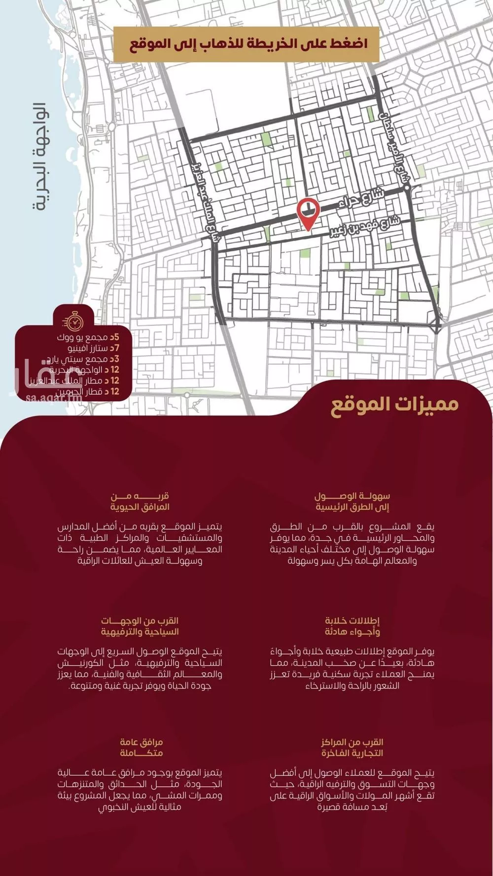 شقة 4 غرف في الزهراء 3