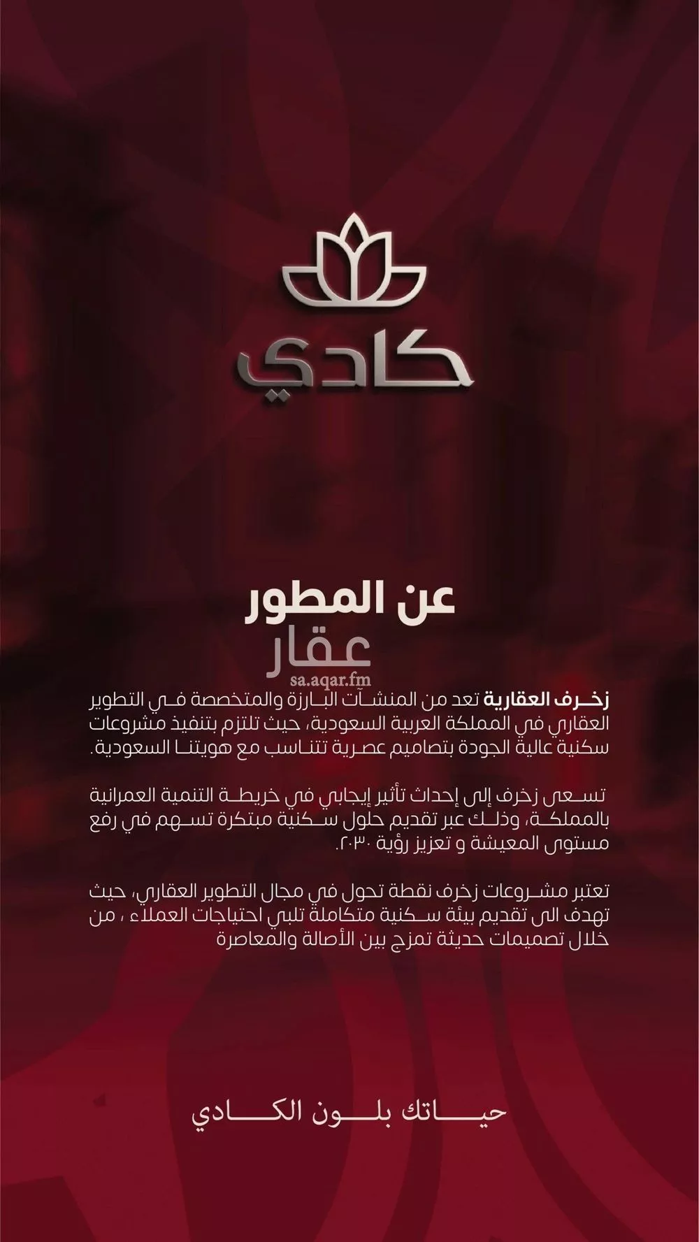 شقة 6 غرف في الزهراء 3