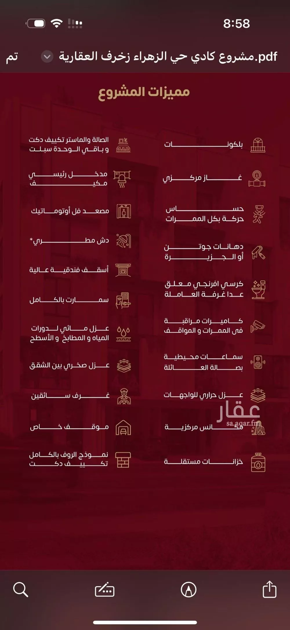 شقة 4 غرف في الزهراء 4