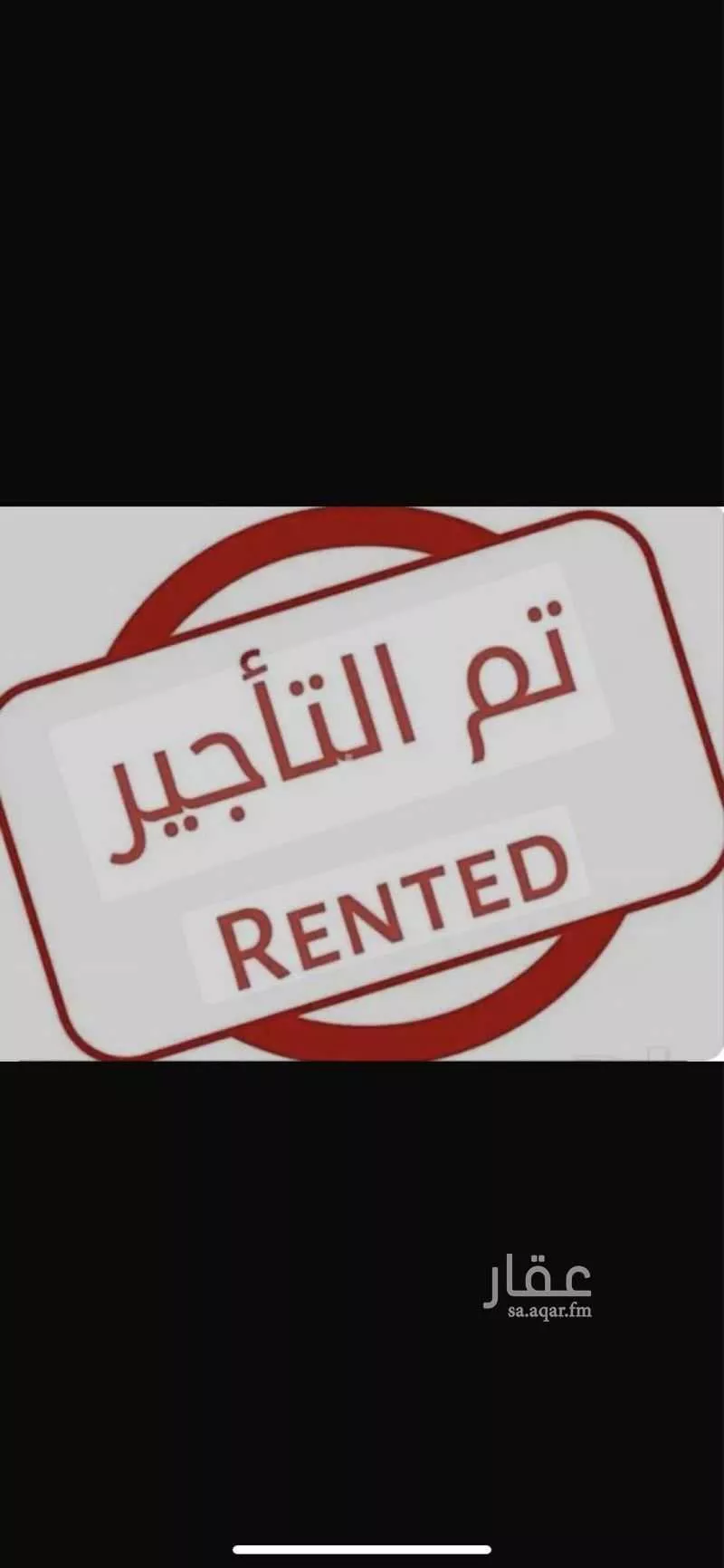 شقة 5 غرف في الشعلة